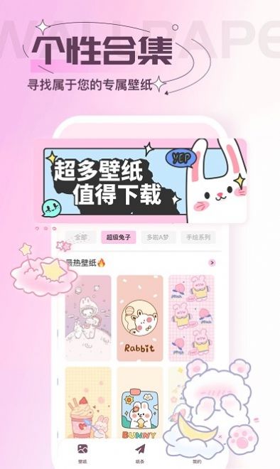 贴纸素材  v1.0.0图2