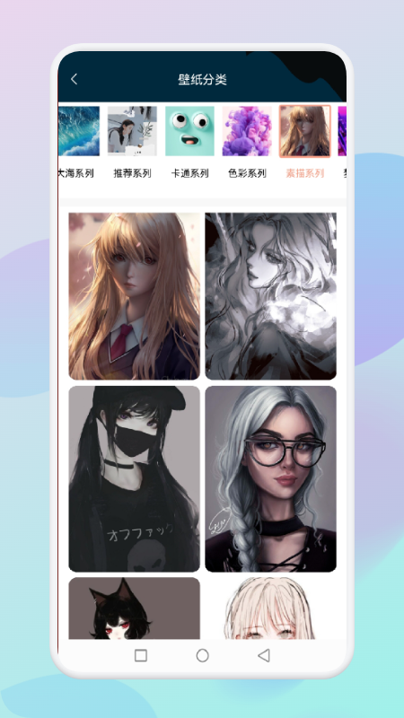 乙女趣贴图  v1.1图2