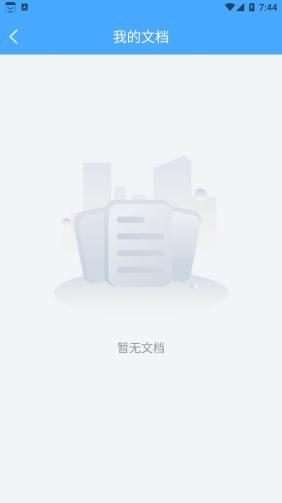 手机扫描器  v1.0.0图2