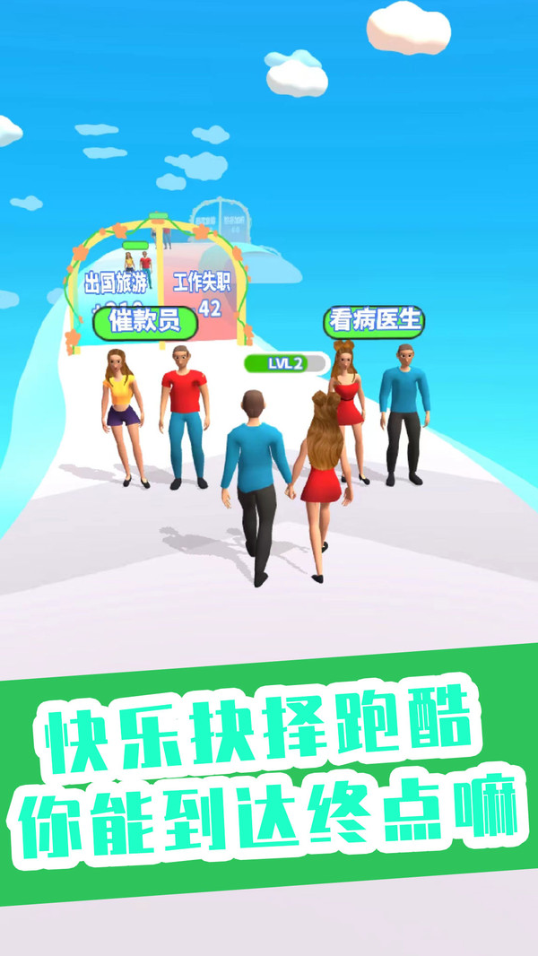 你是我的宝贝  v1.0图2