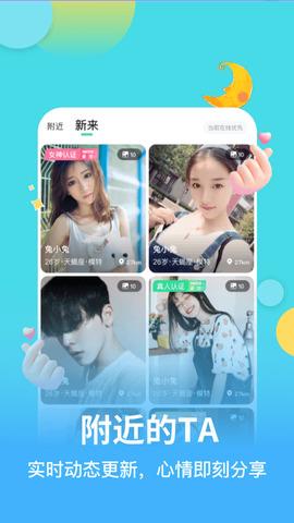 麦池  v1.6.1图1