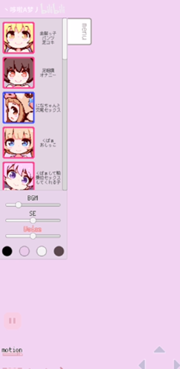 牛奶画廊(像素)安卓版(pixelbunny)v1.0纸巾盒