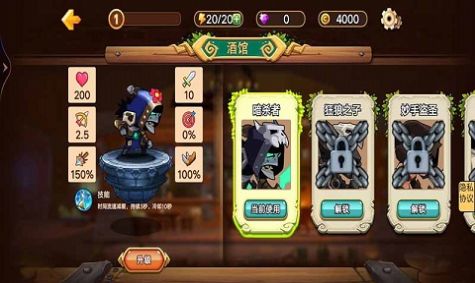 异世界之战  v1.0.1图3