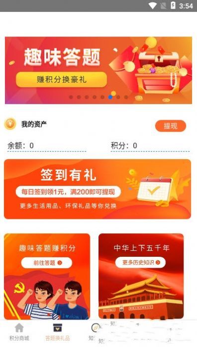 峰范优选手机版  v5图3