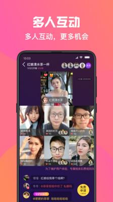 小红绳  v1.1.3图3