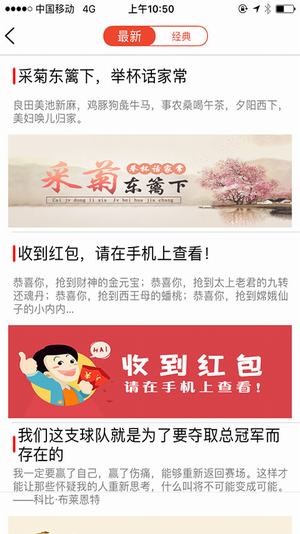 千阅书城  v3.0图3