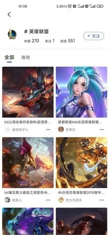 云猫壁纸  v1.1.23图2