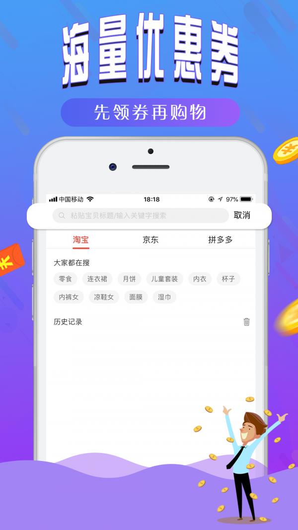 五月桃  v1.9.0图1