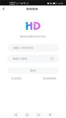 洁很迷微密图片破解版  v7.1.00图1