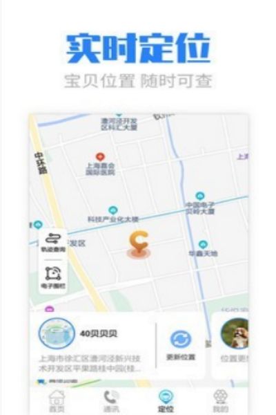 丁小贝  v4.0图3