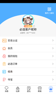 必选  v1.0.1图3