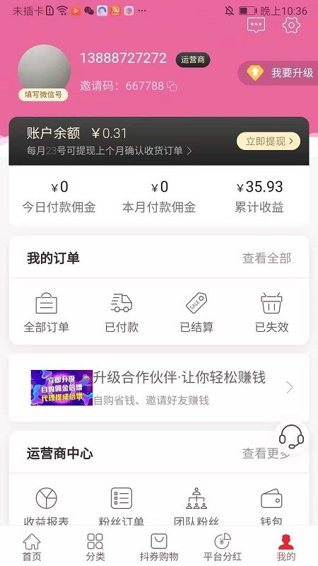 一方淘  v2.0.14图2