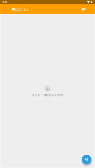 黄鸟抓包ca证书安装  v3.3.6图3