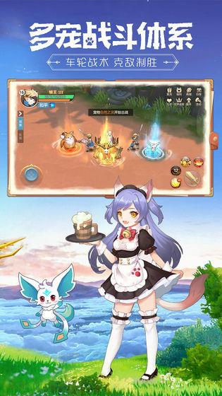 云上城之歌破解版  v3.4图1