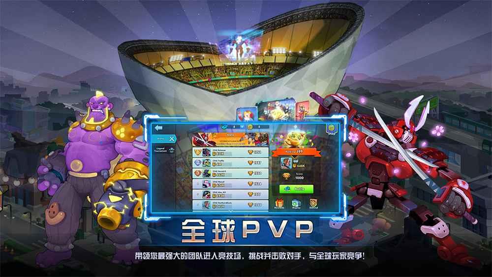 元气特战队  v1.28.4图1