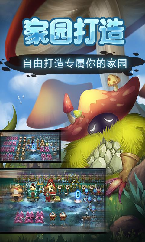 灵魂岛  v1.0.2.75图2