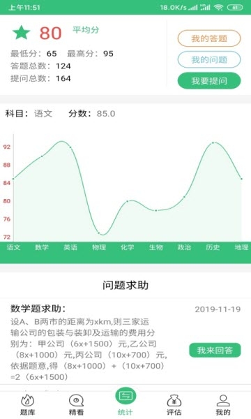 天天好看  v1.0.002图1