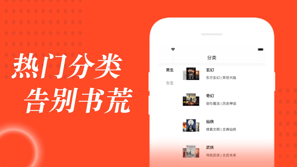 追书大全app下载最新版  v1.0.6图1