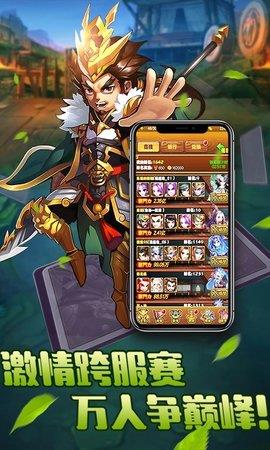 放置三国萌将纵横  v1.9.0图1