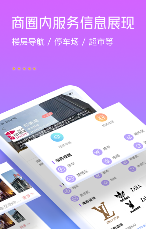 剋街  v1.0图3