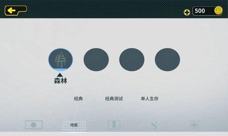 时空大混战  v0.3图3