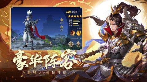 御龙无双  v1.0.22图1