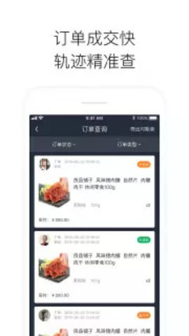 码到渠成  v1.0.0图3