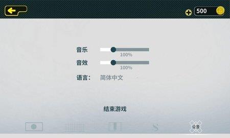 时空大混战  v0.3图2