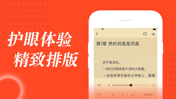 追书大全app下载最新版  v1.0.6图3