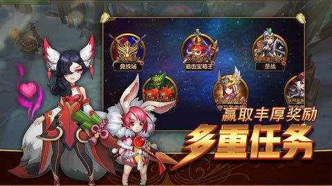 幻想英雄2  v2.1.0图3