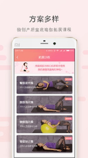 如初  v3.2.0图3