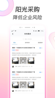 多彩狗  v1.1图3