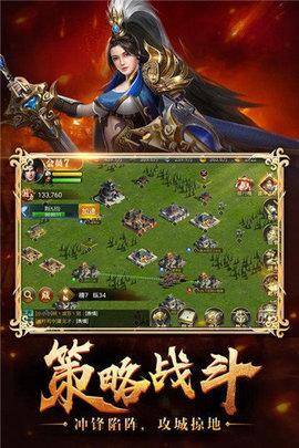 神魔三国志魔关羽  v3.49图1