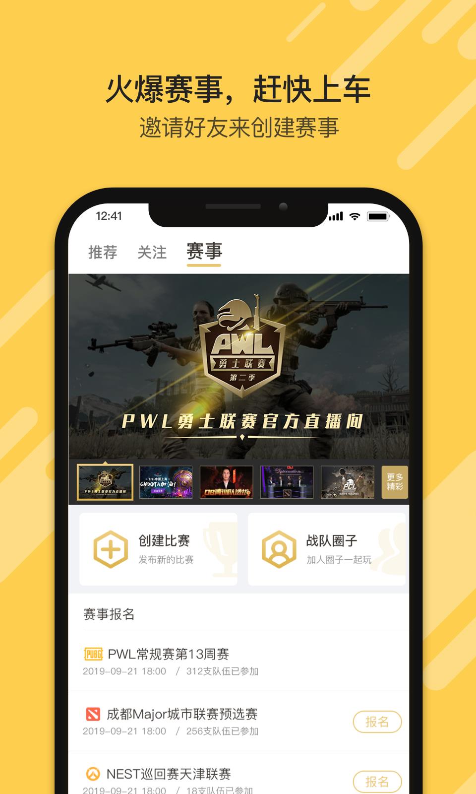 盒游  v1.1.2图2