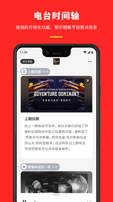 机核  v2.15.3图1