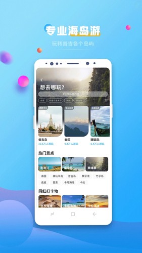 自在行  v1.9.200-230802图2