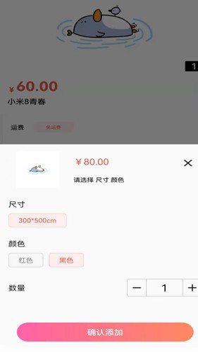 氧出健康  v2.0.4图2