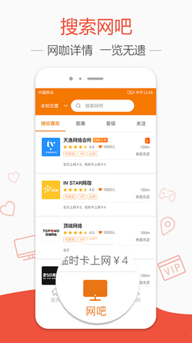 去上网  v1.9.17图2