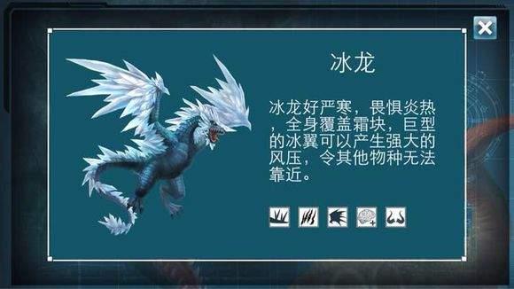 侏罗纪世界进化  v1.3图3