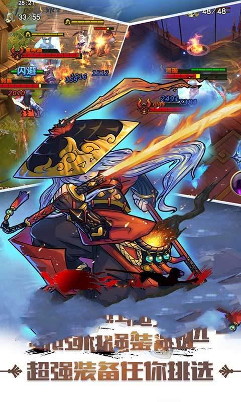 三国战之危城无双  v3.0图3