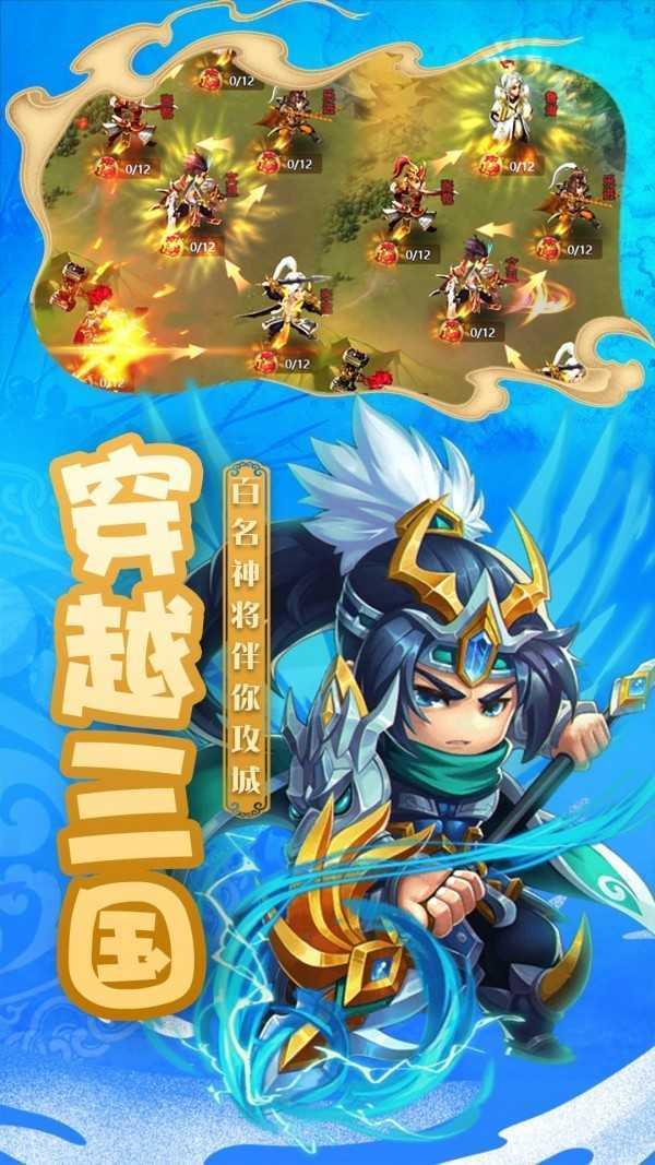 神指三国  v1.0.0图3