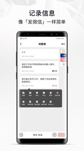 自律自强最新版  v3.0.1图1