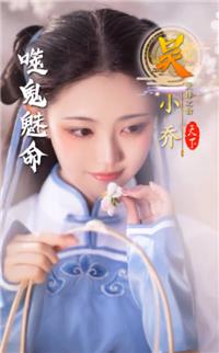 三国玉女传破解版  v1.002图3