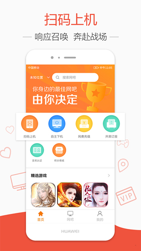 去上网  v1.9.17图1