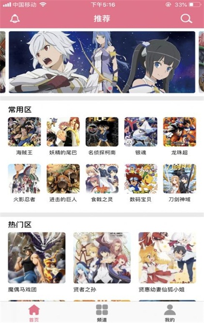 哗咔哗咔漫画  v2.2.0.0.1.1图2