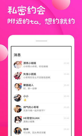 青青草  v1.4.1图3