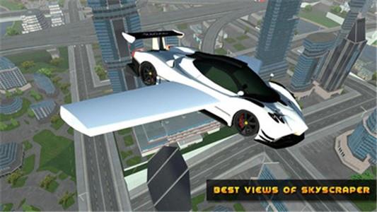 赛车天空  v1.0图2