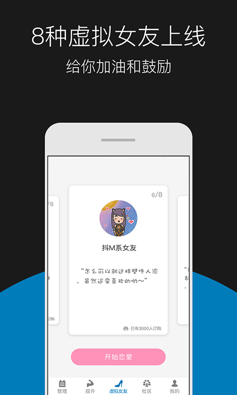 戒客  v3.7图2