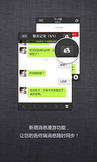 263云通信  v2.1.1图1