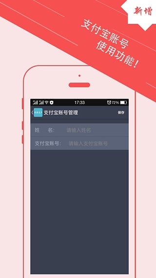 美家美户  v1.9图1